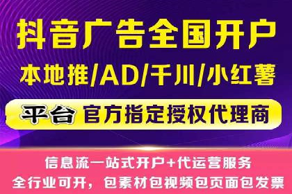 案例解析：SEM托管代运营团队风采